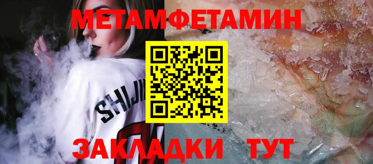 АМФ 98%  АМФЕТАМИН  Ноябрьск  Вход с VPN 