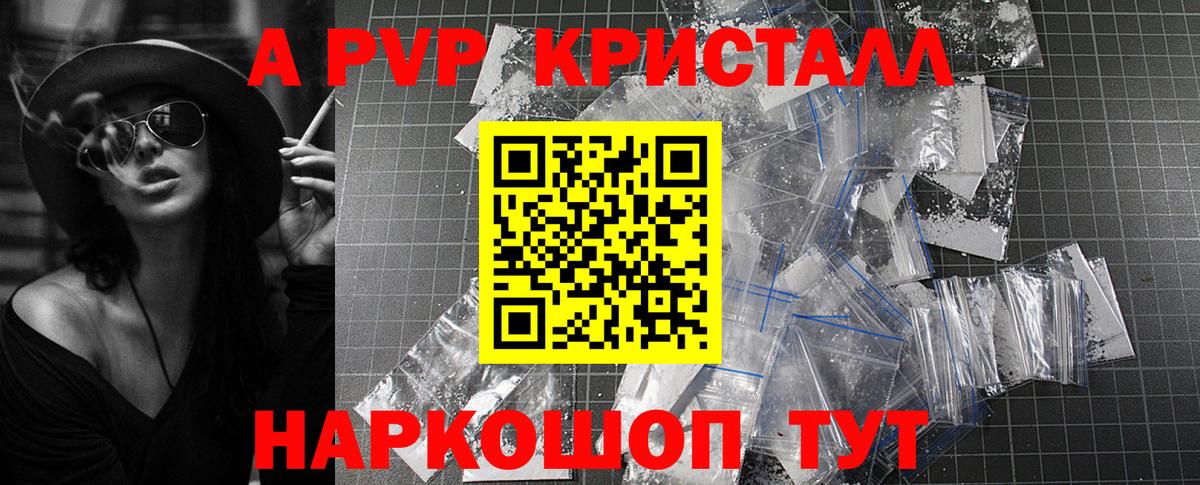 Альфа ПВП СК Ноябрьск