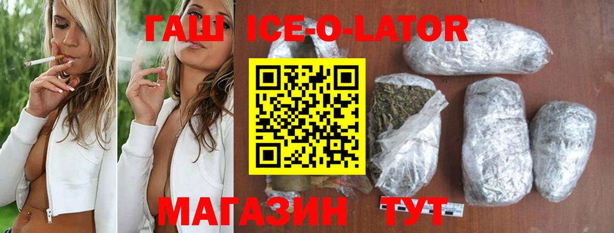 Гашиш Cannabis Ноябрьск