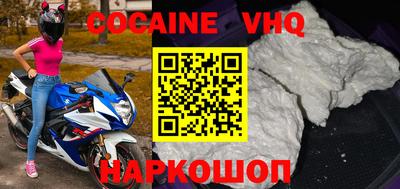 MDMA Premium VHQ Владивосток