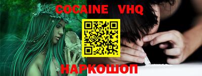 MDMA Premium VHQ Владивосток