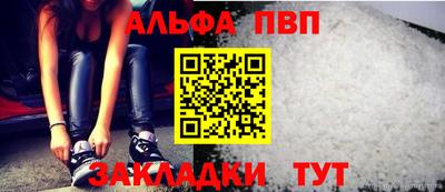 a pvp Владикавказ