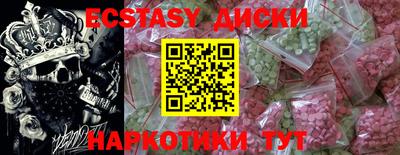 MDMA Premium VHQ Владивосток