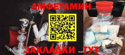 скорость Вышний Волочёк