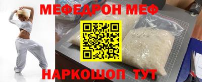 MDMA Premium VHQ Владивосток