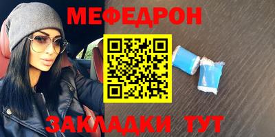 mdpv Вязьма