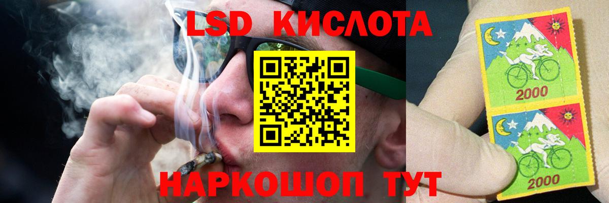 Ноябрьск  LSD-25 экстази ecstasy  LSD-25 экстази ecstasy  Вход с VPN 