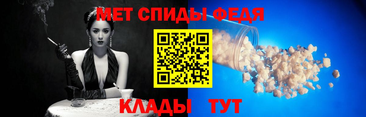 Метамфетамин Декстрометамфетамин 99.9%  Вход с VPN  Ноябрьск 