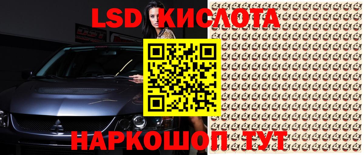 Марки N-bome 1,8мг  Вход с VPN  Наркотические марки  Ноябрьск  Марки N-bome 1,8мг 
