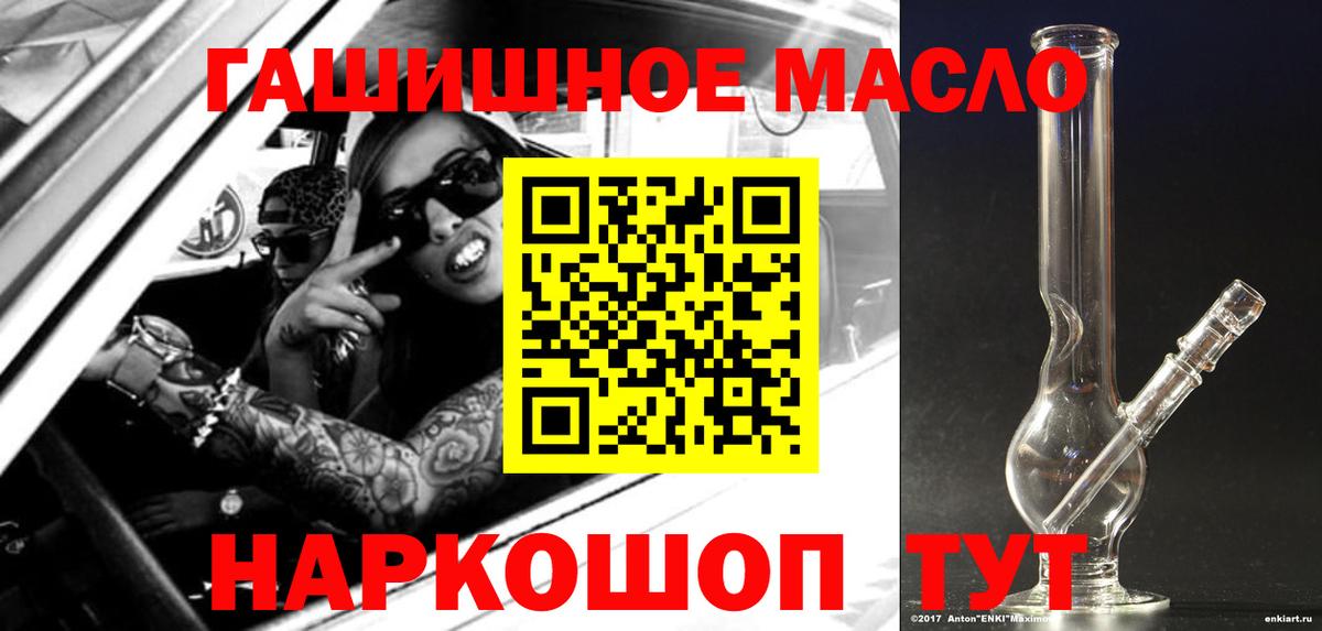 Дистиллят ТГК Wax Ноябрьск