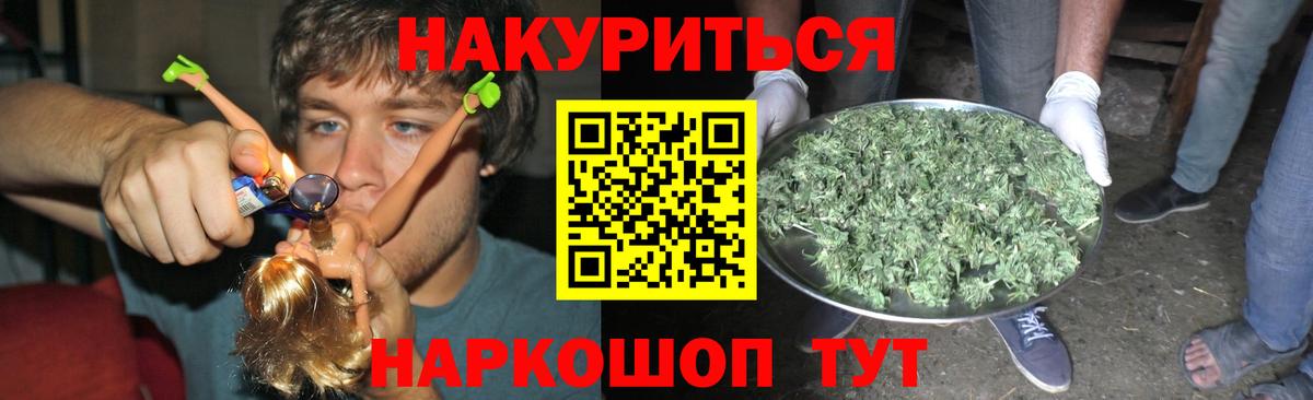 Канабис семена  Вход с VPN  Марихуана MAZAR  Ноябрьск  Канабис планчик  Марихуана конопля 